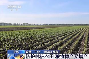 罗德里：最后10场几乎全胜才能夺冠 踢得不好时没输球很重要