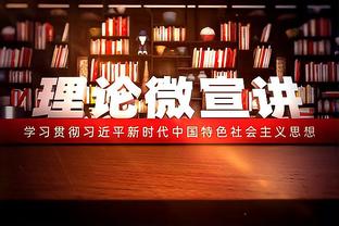 北青：4名中国裁判放弃朋友年夜饭邀约，准备亚洲杯决赛执法