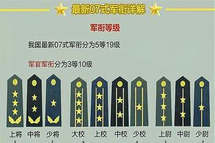 贝尔戈米：国米历史上取得过成功，但场面从未像现在踢得这么精彩